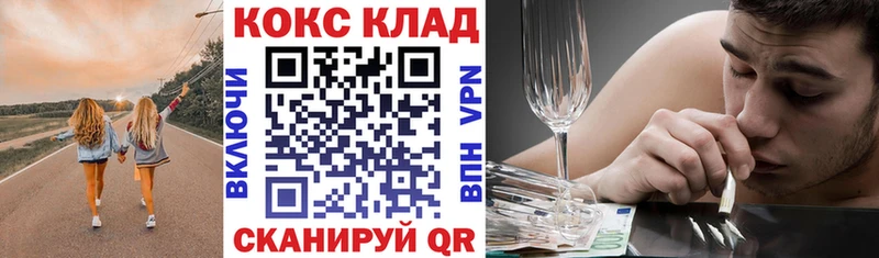 Купить наркотики Гатчина Бошки Шишки  Меф  КОКАИН  СК  АМФ  ГАШ 
