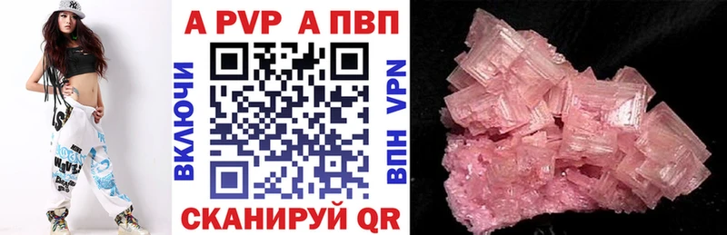 APVP крисы CK Гатчина