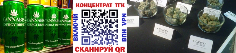 Печенье с ТГК марихуана  хочу   Гатчина 