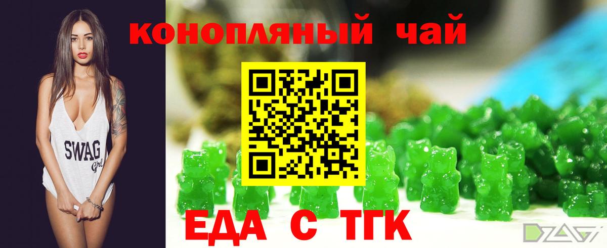 Canna-Cookies марихуана  Вход с VPN  Гатчина 