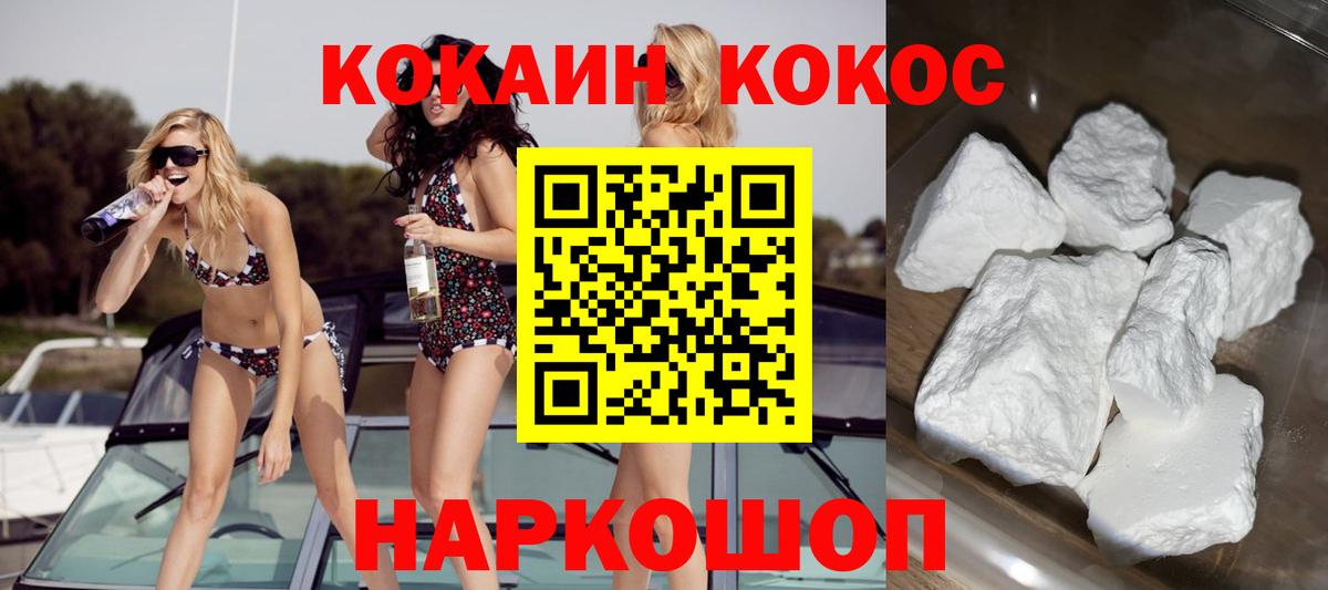 Гатчина  Cocaine Боливия  Вход с VPN  КОКАИН  купить   Кокаин FishScale 