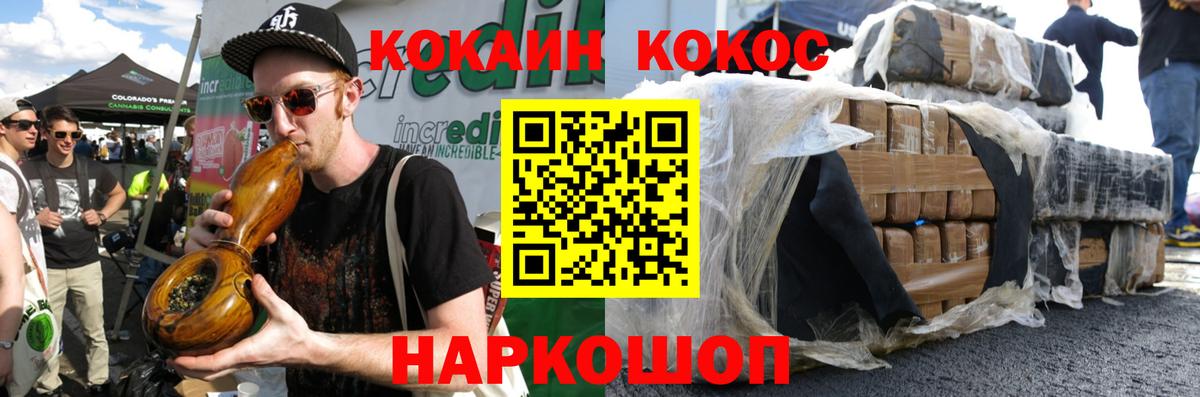 Кокаин Columbia Гатчина