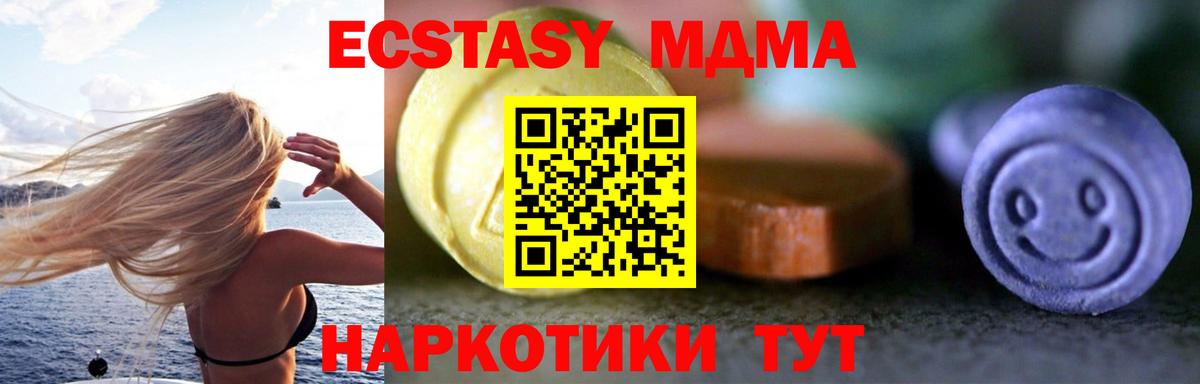 Экстази диски Гатчина