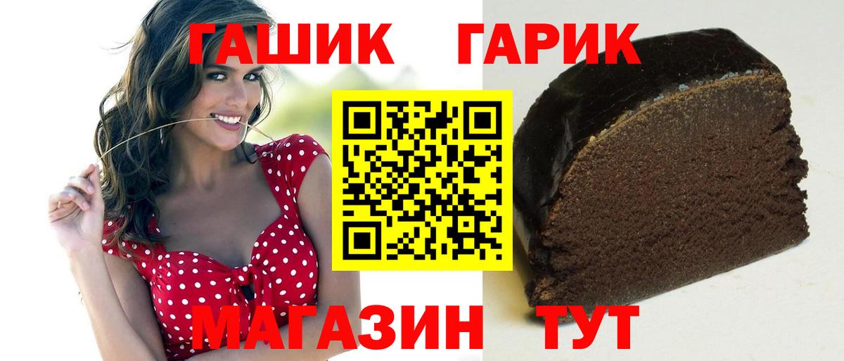 ГАШ VHQ Гатчина