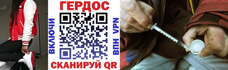 ГЕРОИН гречка  закладки  Гатчина 
