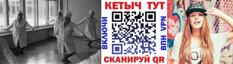 где купить наркоту  Гатчина  Кетамин VHQ 