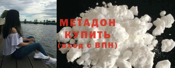 эйфоретик Верхний Тагил
