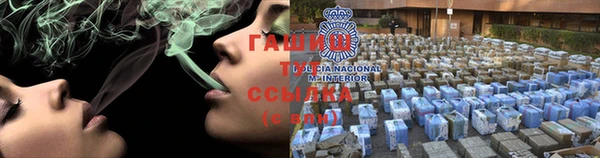 амфетамин Богородск