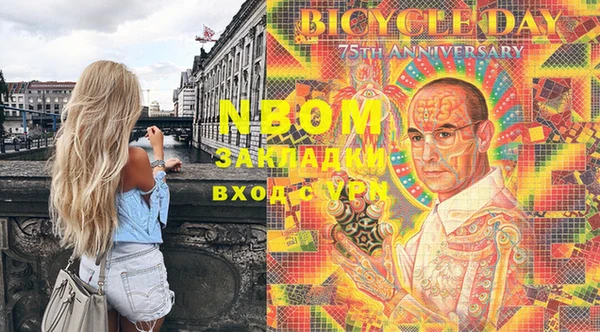 spice Новочеркасск