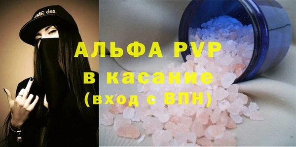 кокаин VHQ Бородино