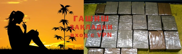 ПСИЛОЦИБИНОВЫЕ ГРИБЫ Бронницы