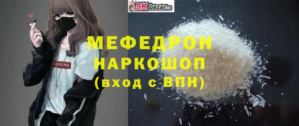 сатива Богородицк