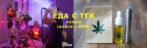 кокаин VHQ Бородино