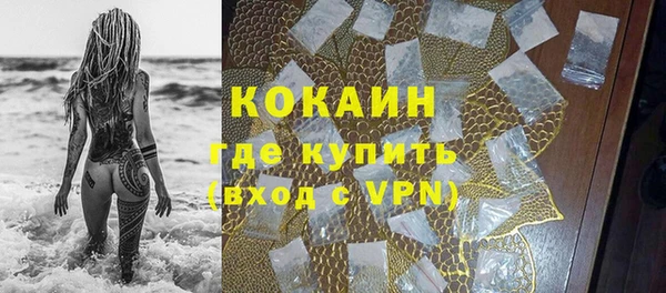 дживик Верхнеуральск