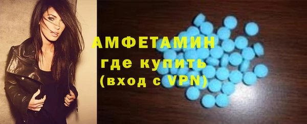 каннабис Бугульма