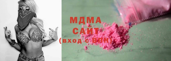 каннабис Бугульма