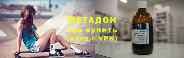 каннабис Бугульма