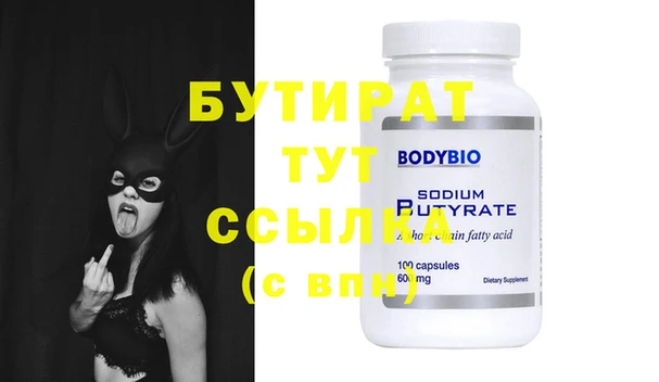 каннабис Бугульма