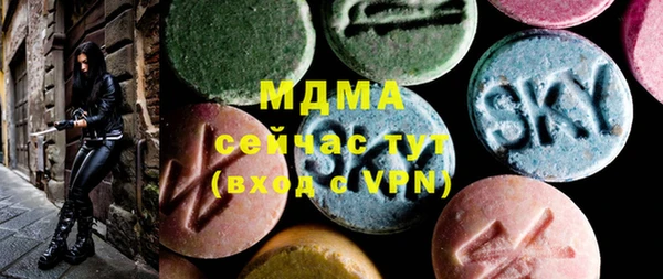 сатива Богородицк