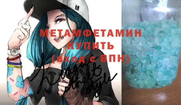 кокаин VHQ Бородино