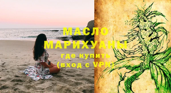 ПСИЛОЦИБИНОВЫЕ ГРИБЫ Бронницы
