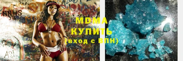 ПСИЛОЦИБИНОВЫЕ ГРИБЫ Бронницы