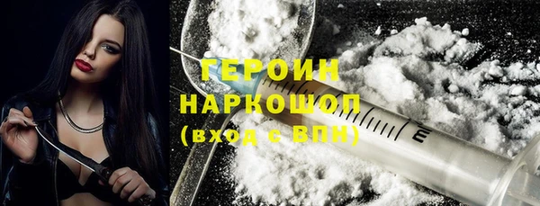 кокаин VHQ Бородино