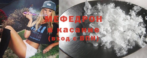 таблы Белоозёрский