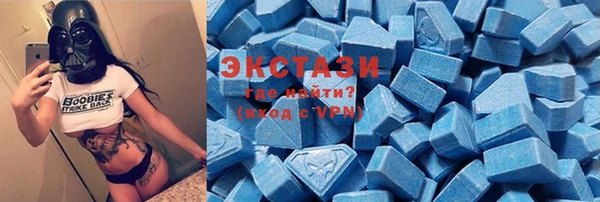 первитин Домодедово