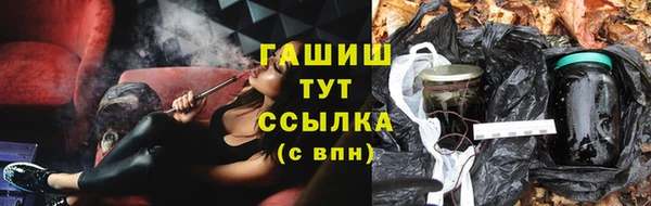 каннабис Бугульма