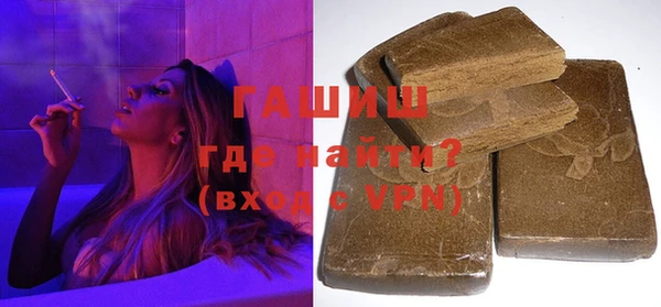 кокаин VHQ Бородино