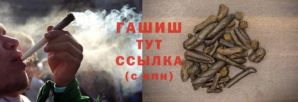 гашик Одинцово