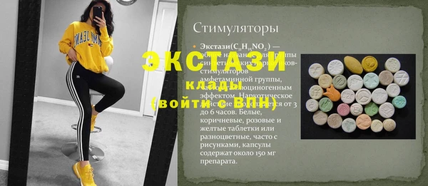 каннабис Бугульма