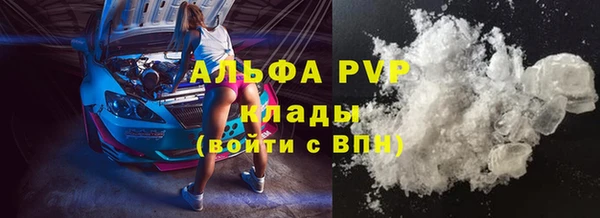 ПСИЛОЦИБИНОВЫЕ ГРИБЫ Бронницы