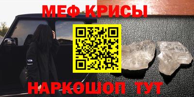 кокаин Бугуруслан