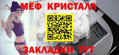 кокаин Бугуруслан