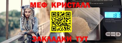 мдма Кумертау
