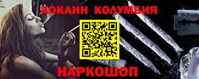 спиды Будённовск