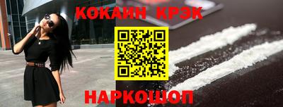 спиды Будённовск