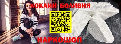 спиды Будённовск