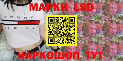 спиды Будённовск