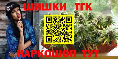 кокаин Бугуруслан