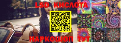 спиды Будённовск