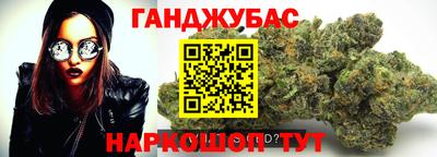 кокаин Бугуруслан