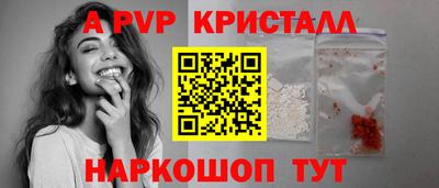 стаф Донецк