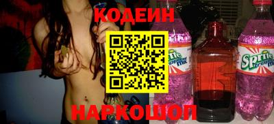 кокаин Бугуруслан