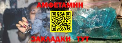 спиды Будённовск