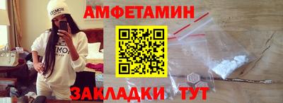 кокаин Бугуруслан
