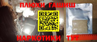 кокаин Бугуруслан