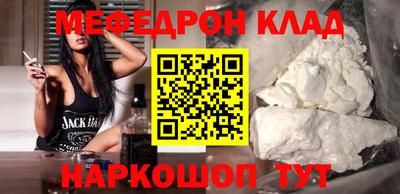 гидра Донской